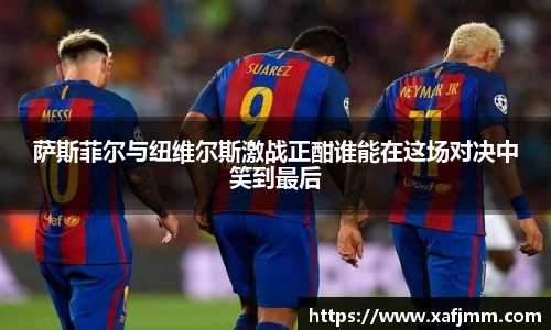雷竞技raybetapp官网