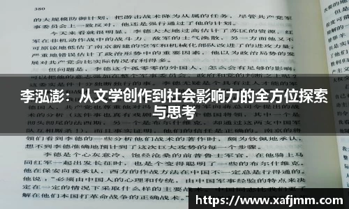 雷竞技raybet