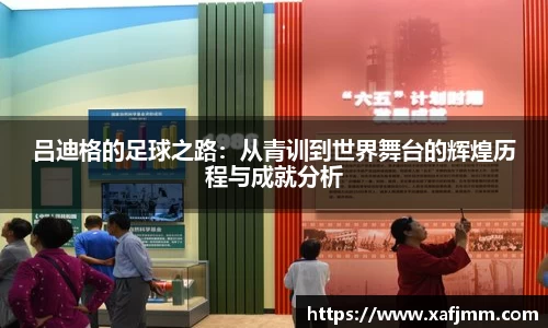 雷竞技